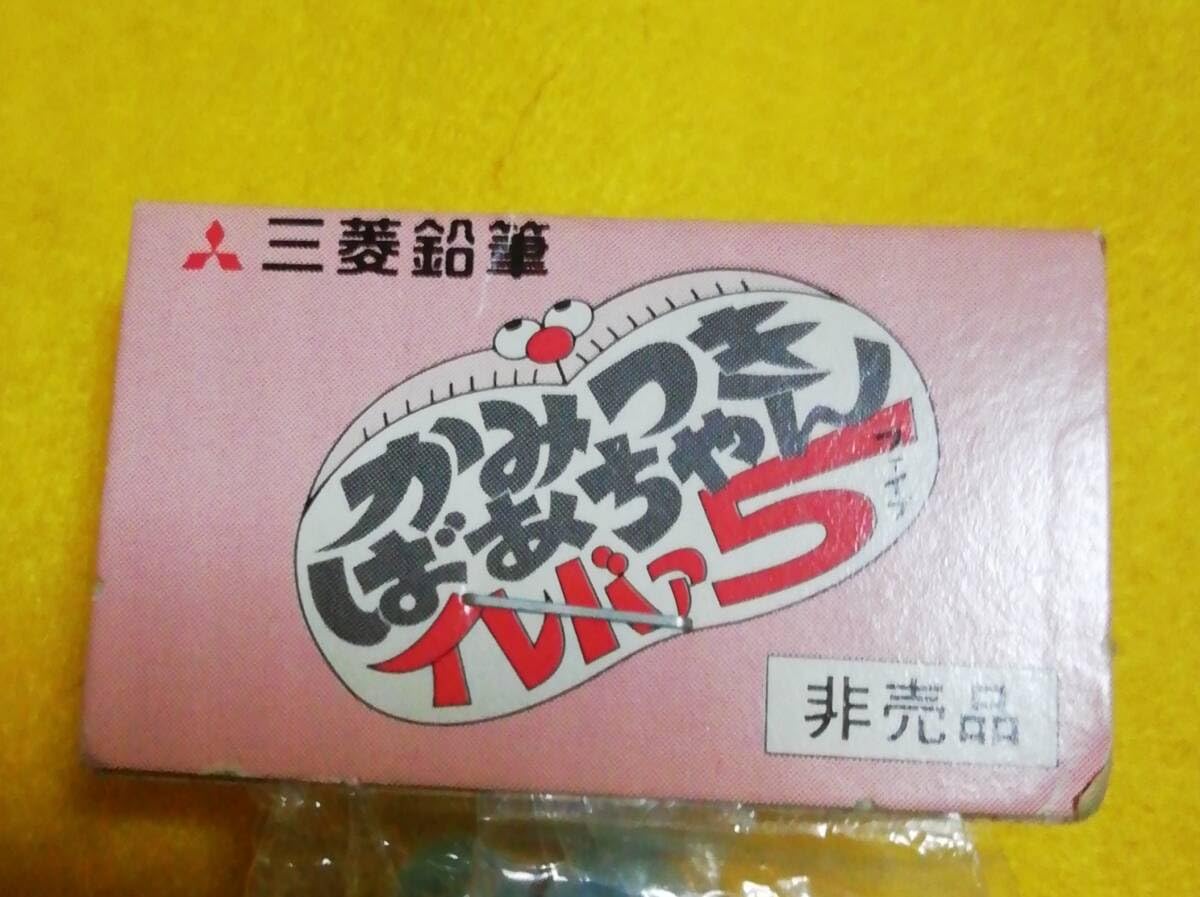 ド*ム様 かみつきばあちゃんデッドストック三菱鉛筆シャープ芯キャンペーン景品フル Amazon | 鉛筆 かみつきばあちゃん 未開封レア | 鉛筆 | 文房具